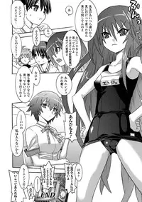 [Anthology] Hatsujouki na Adam (Shishunki na Adam) [Digital]