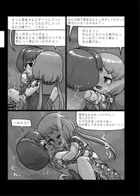 [Ninniku Batake (Ninniku)] Ninniku Batake Shuukakusai Kinoto (Touhou Project) [Digital]