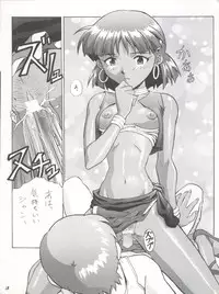 [Nakayohi (Izurumi)] EN (Neon Genesis Evangelion, Fushigi no Umi no Nadia) [1998-04-04]