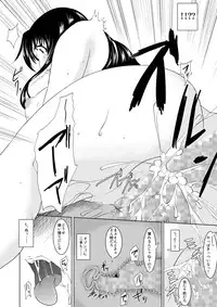 [TRICKorTREAT] Chikanbako (Mahou Shoujo Lyrical Nanoha) [Digital]