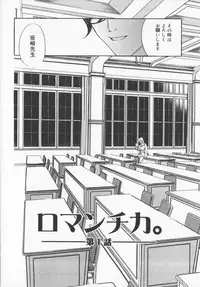 [Drill Murata] Pudding