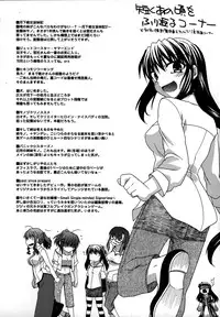 [Miyashiro Sousuke] Platonic 50／50