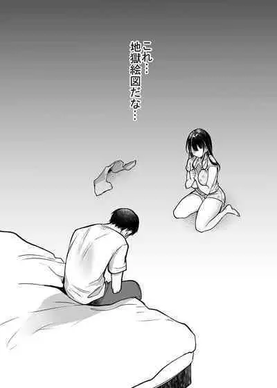 [Super Ichigo-chan (Misaoka)] Soredemo Boku wa Yuno ga Suki