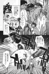 [Miyabi Tsuzuru] innocent children