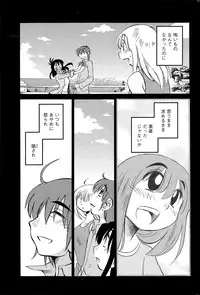 Action Pizazz 2015-09