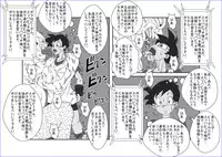 洗脳教育室～総集編Vol.01～