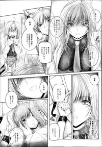 COMIC Megastore Alpha 2013-09