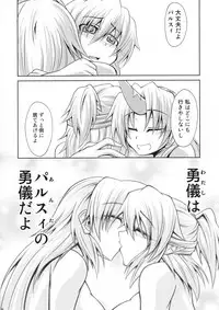 (C78) [Forever and ever... (Eisen)] YugiParu Hon R (Touhou Project)