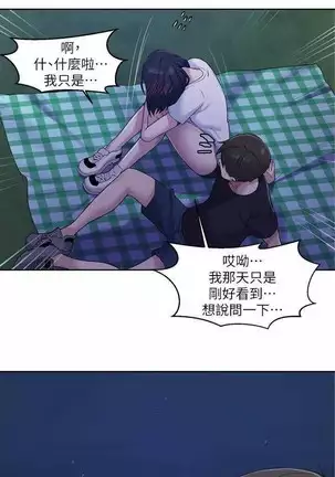 LECCION SECRETA 62-90 CHI