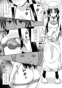 [chaccu] Seijo no kenshin ch.1-5