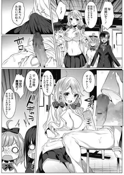 COMIC HOTMILK 2021-05