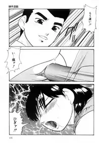 [Kazusa Shima] Kenkyuu Taishou Shoujo