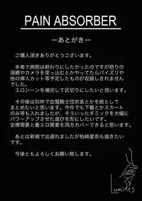 [Earl LUMINES] PAIN ABSORBER 12