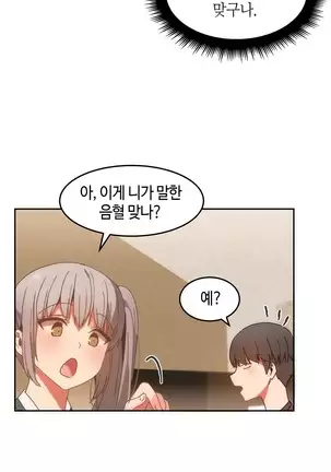 Hari's Lumpy Sharehouse Ch.0-28