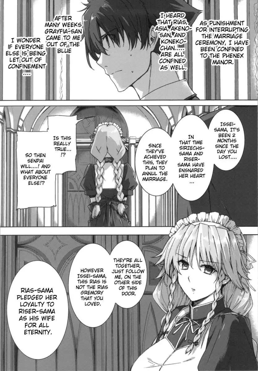 HIGH SCHOOL D×IfEND