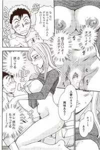 Vitaman DELUXE 2009-10