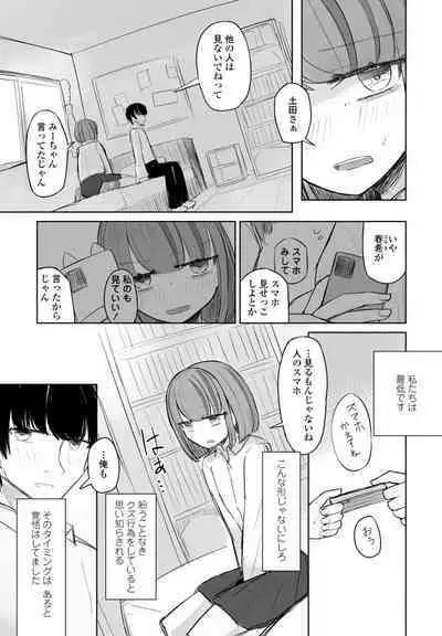 COMIC Penguin Club 2023-08