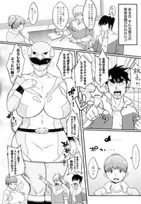 [Muronaga Chaashuu] Pai-Commu