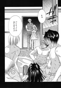 COMIC MEGAPLUS 2004-06 Vol. 8