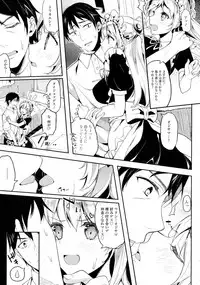 COMIC Tenma 2015-08
