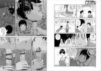 [Kuroki Hidehiko] 39-sai uruwa shi ki hanjuku zuma