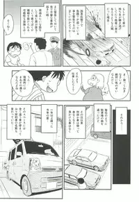 [Hiryuu Ran] Mama ni Dashicha Dame~!