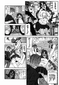 COMIC AUN 2004-02 Vol. 93