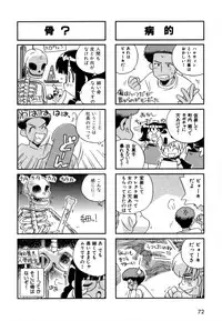 [Makino Yasuhiro] Hakobiya - All Round Express