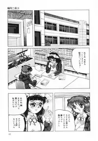 [Anthology] Oshioki! Dorobou Neko!!