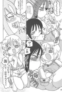 (C66) [Sagami-ya (Various)] Item Pants