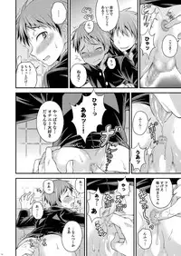 [Datsuryoku Kenkyuukai (Kanbayashi Takaki)] UNLIMITED [Digital]