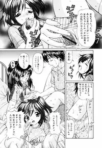 [Tukimi Daifuku] Imouto