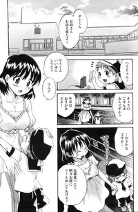 Action Pizazz 2008-09