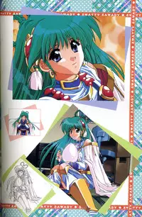 [Visual Fanbook][F&C] きゃんきゃんバニー プルミエール２攻略&設定資料集