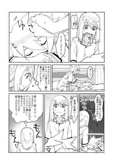 Tropical in Altamira