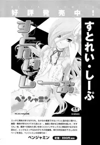 [Yusura] Setagaya Tougenkyou