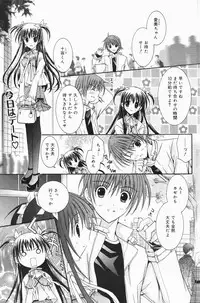 Manga Bangaichi 2007-01