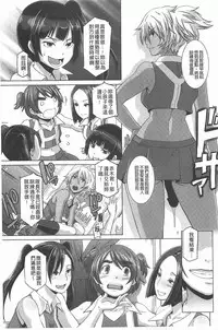 [Butcha-U] THE SEX SWEEPERS | THE SEX SWEEPERS 性愛淫汁的清除者們 [Chinese]