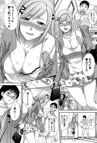 [Itaba Hiroshi] Haha Futari [Digital]