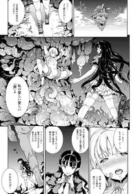 Comic Unreal 2011-04 Vol.30 [Digital]