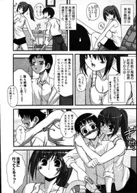 COMIC Megastore 2007-08