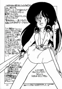 [minami yuuko] nekomimi trap [87-03-10]