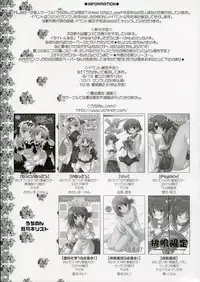 (SC32) [UCHINON (Washimi Yu-ko)] Jooubachi 2 (ToHeart 2)