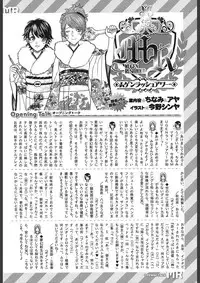 COMIC Mugen Tensei 2018-02 [Digital]