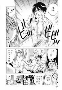 [Iogi Juichi] Maidroid Yukinojoh Vol.4