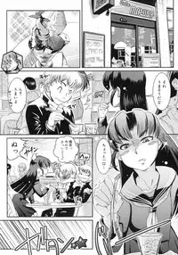 COMIC Megastore H 2007-05