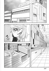 [Yume Kirei] Seifuku Zukan Tenshi no Mitsugi