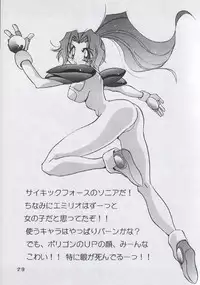 (C51) [Yabougumi (Kawamoto Hiroshi)] Yabou Rannyuu (Various)