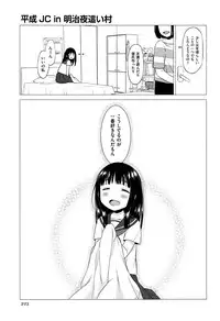 COMIC AUN 2016-11