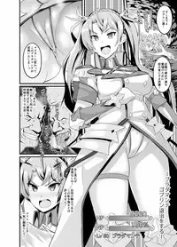 [Ankoman] Mini Ero Manga (Various)